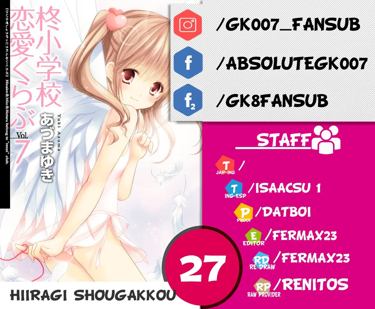 Hiiragi Elementary School Love Club Capítulo 27 en Línea - página 1