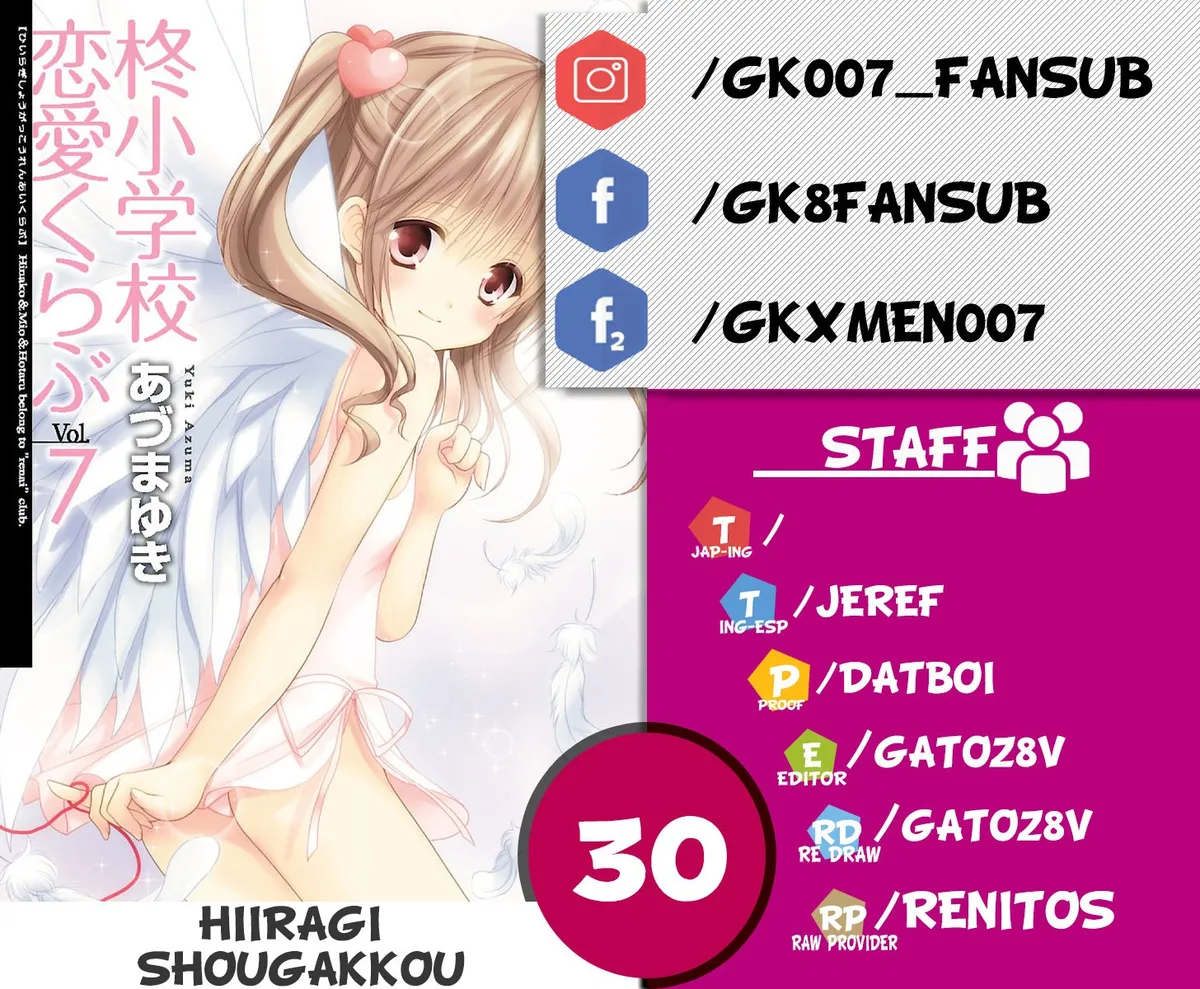 Hiiragi Elementary School Love Club Capítulo 30 en Línea - página 1