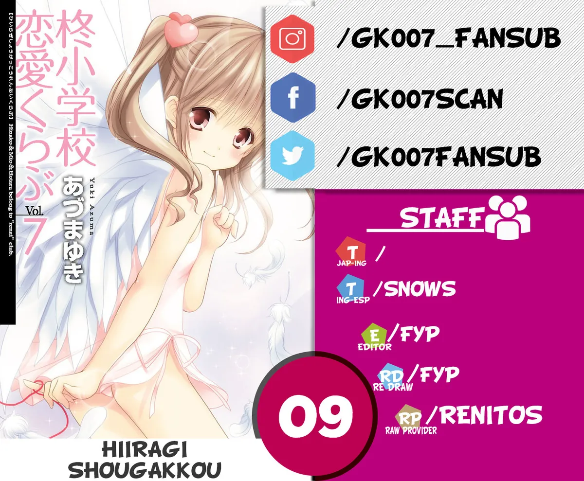 Hiiragi Elementary School Love Club Capítulo 9 en Línea - página 1
