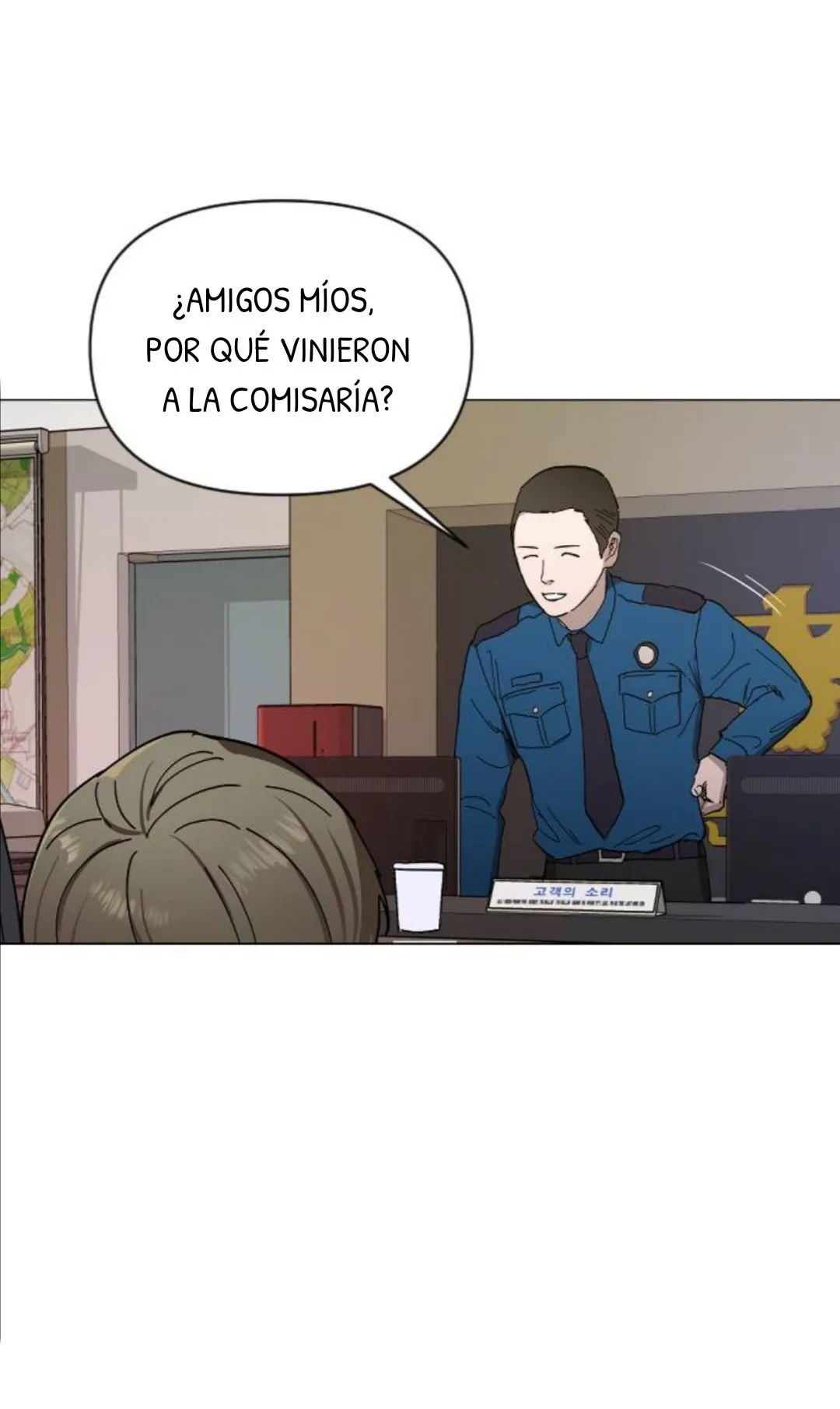 Hija Parecida Capítulo 2 en Línea - página 44