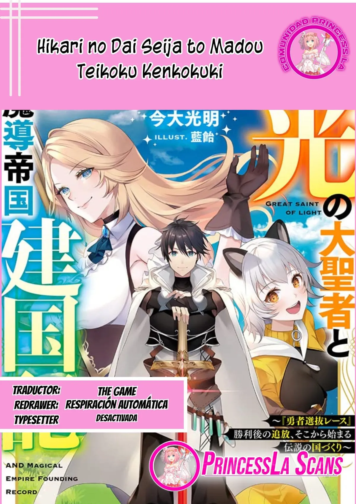 Hikari no Dai Seija to Madou Teikoku Kenkokuki - "Yuusha Senbatsu Race" Shourigo no Tsuihou, Soko kara Hajimaru Densetsu no Kunizukuri Capítulo 8.1 en Línea - página 1