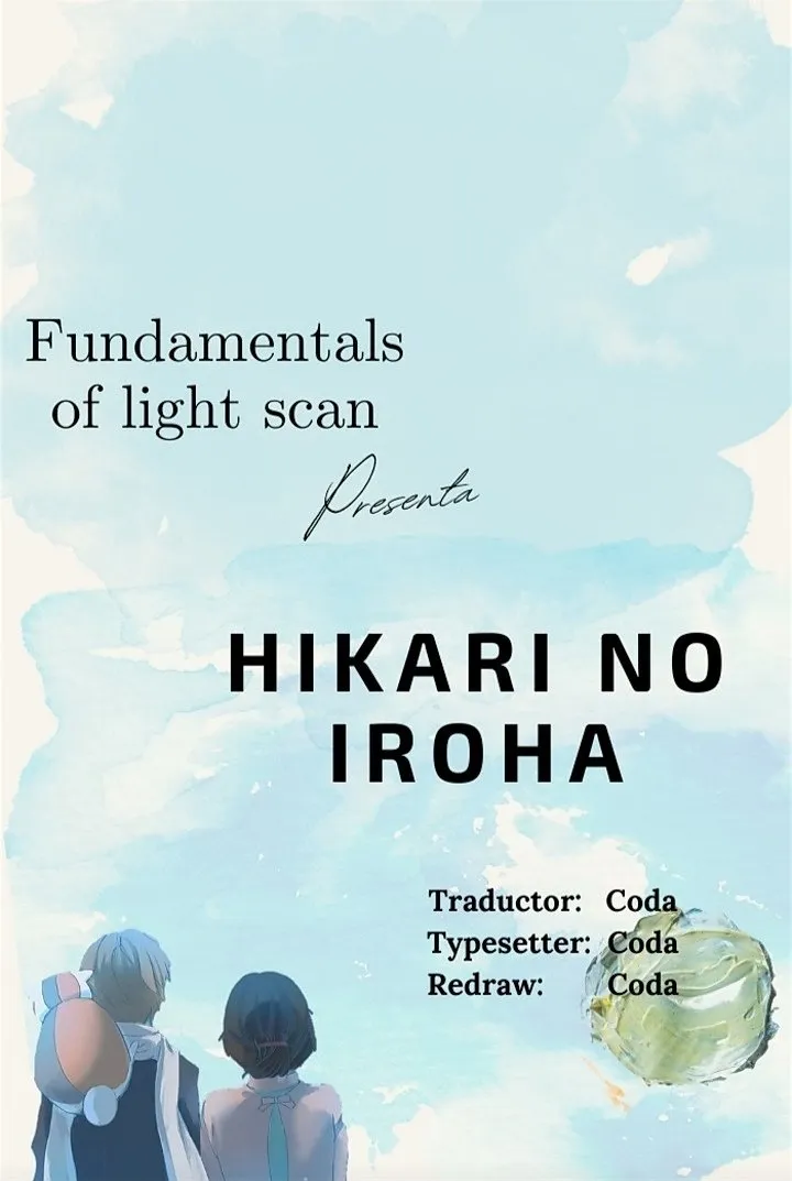 Hikari no iroha Capítulo 5 en Línea - página 1