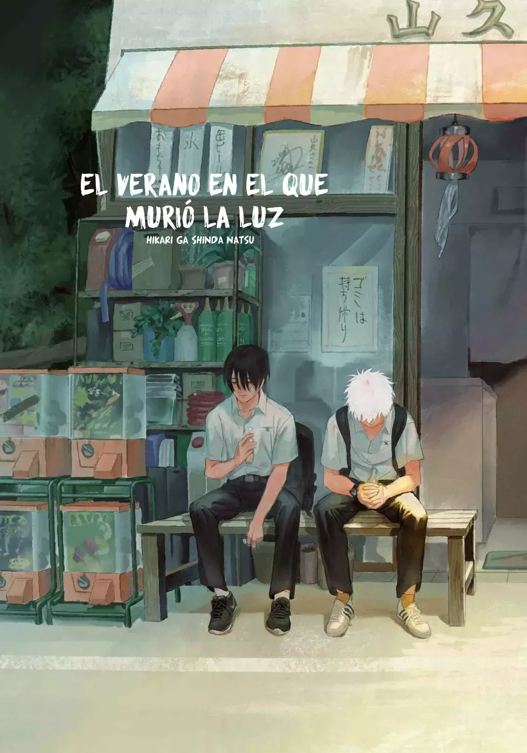 Hikaru no shinda Natsu Capítulo 8 en Línea - página 1