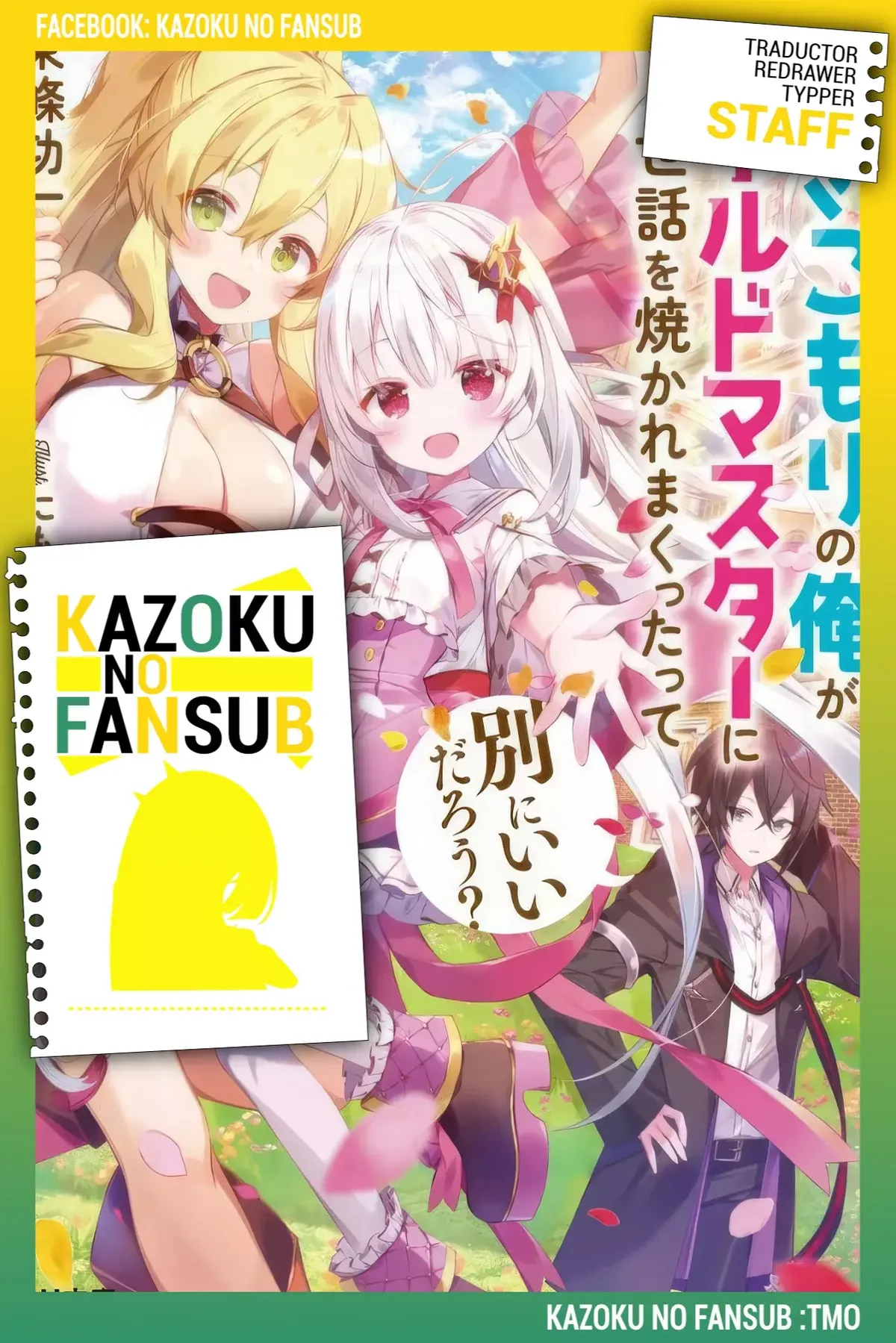 HIKIKOMORI NO ORE GA KAWAII GUILD MASTER NI SEWA O YAKAREMAKUTTATTE BETSU NI II DAROU? Capítulo 2 en Línea - página 1