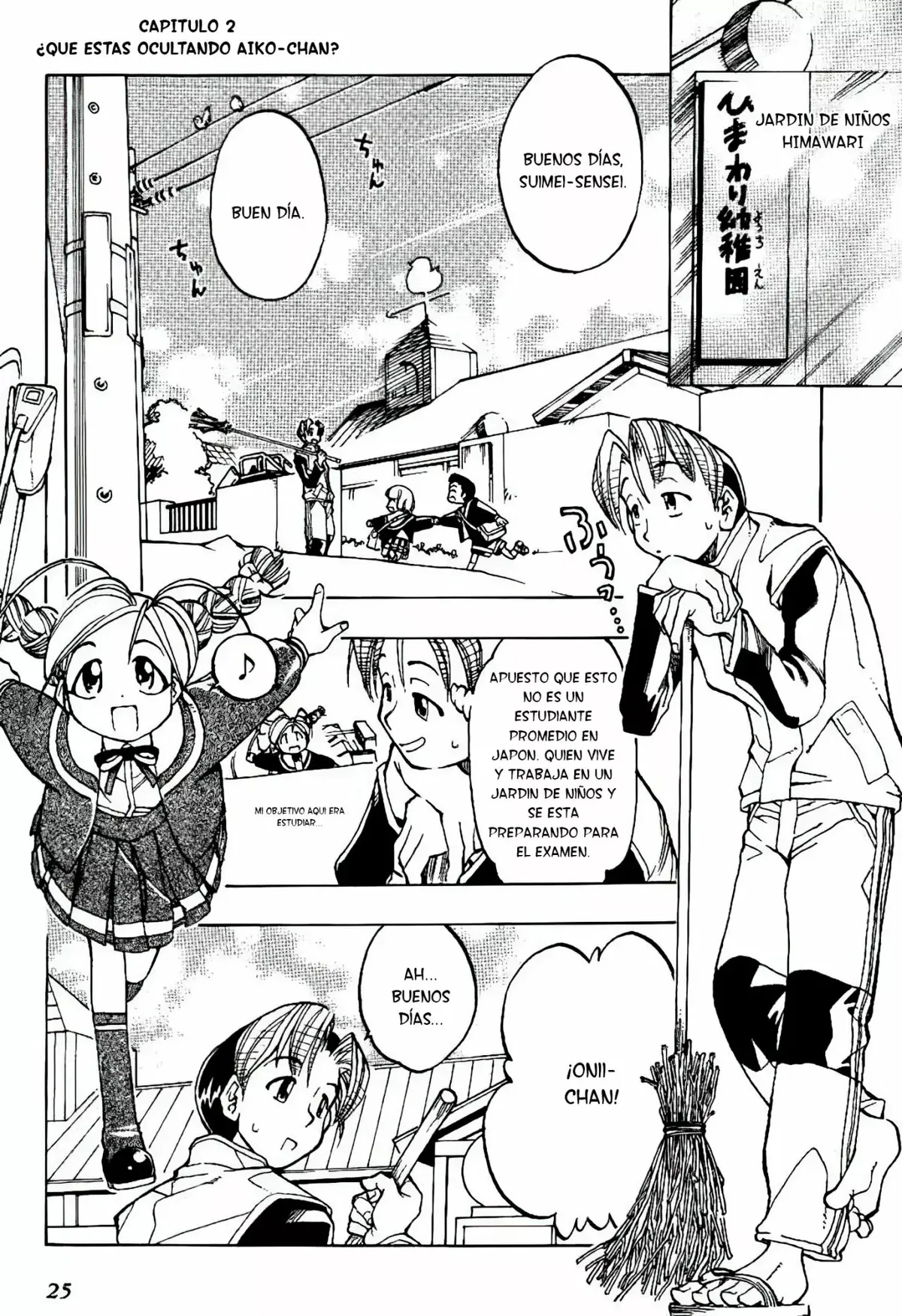 Himawari Youchien Monogatari: Aiko desho! Capítulo 2 en Línea - página 1