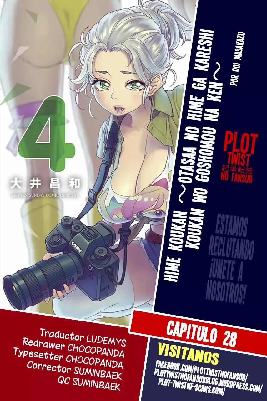 Hime Koukan: Otaku Circle no Hime ga Kareshi Koukan wo Goshomou na Ken Capítulo 28 en Línea - página 1