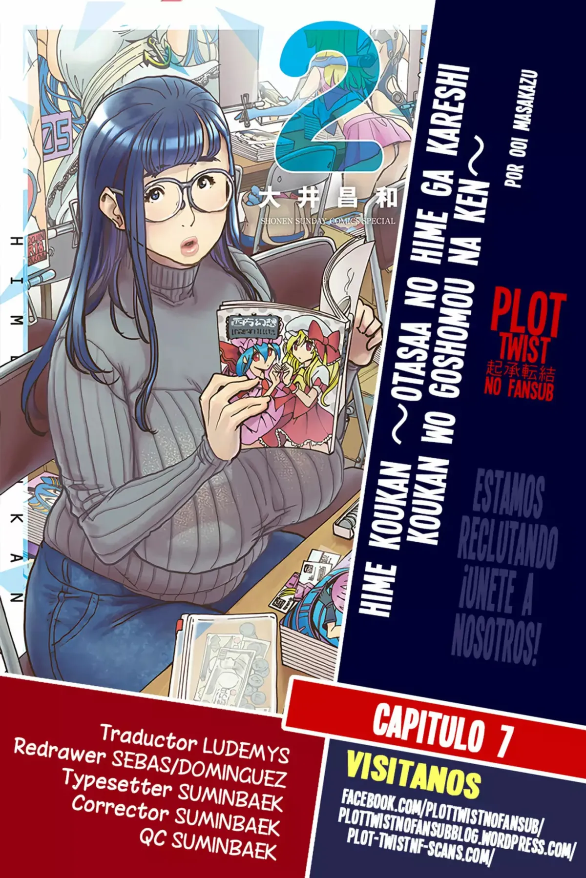 Hime Koukan: Otaku Circle no Hime ga Kareshi Koukan wo Goshomou na Ken Capítulo 7 en Línea - página 1