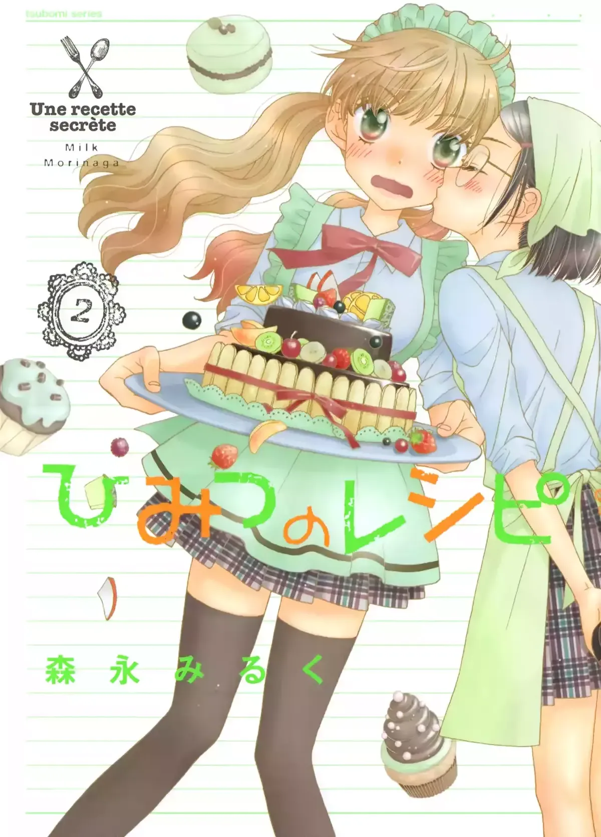 Himitsu no recipe Capítulo 10 en Línea - página 1