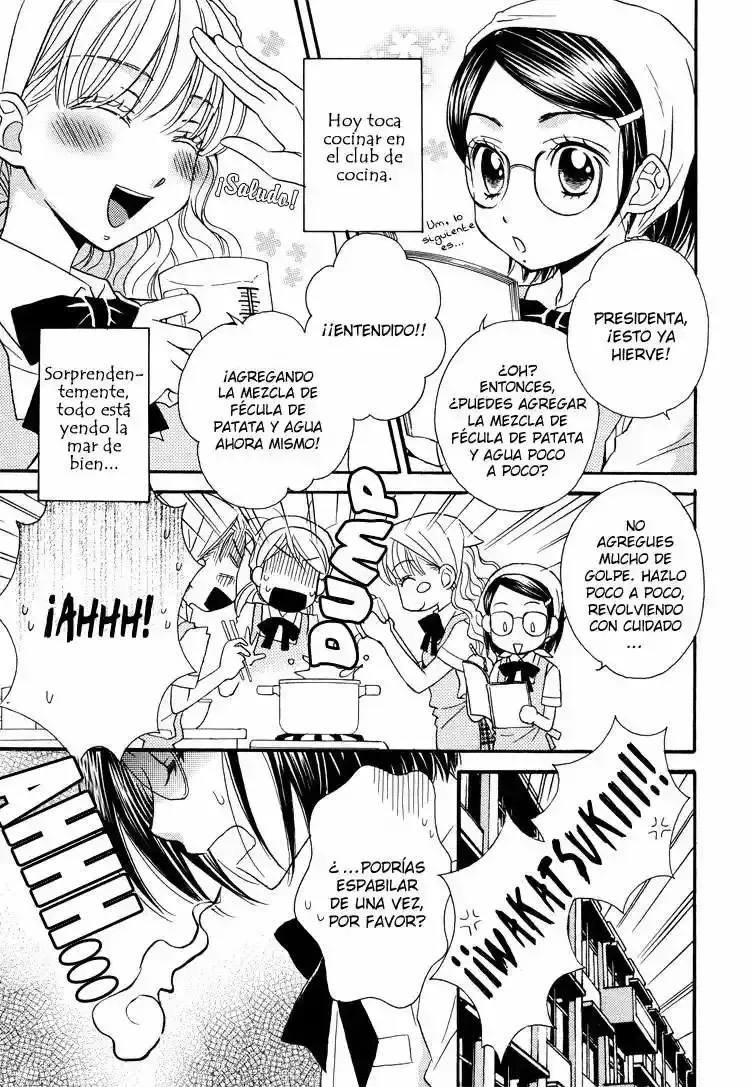 Himitsu no recipe Capítulo 5 en Línea - página 1