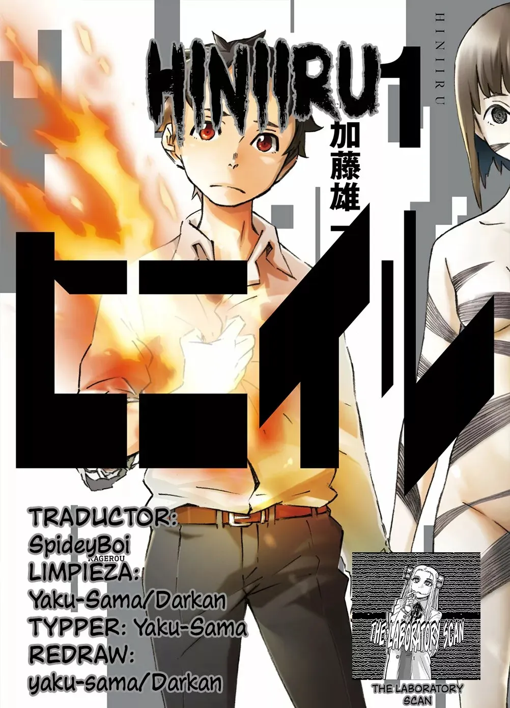 Hiniiru Capítulo 1 en Línea - página 1