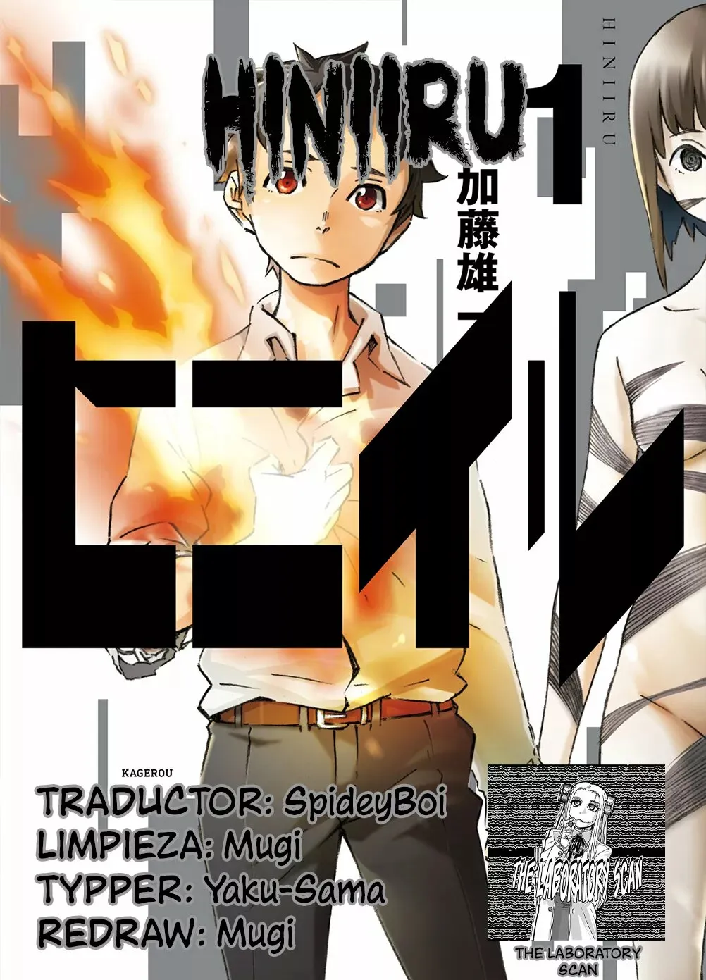 Hiniiru Capítulo 2 en Línea - página 1