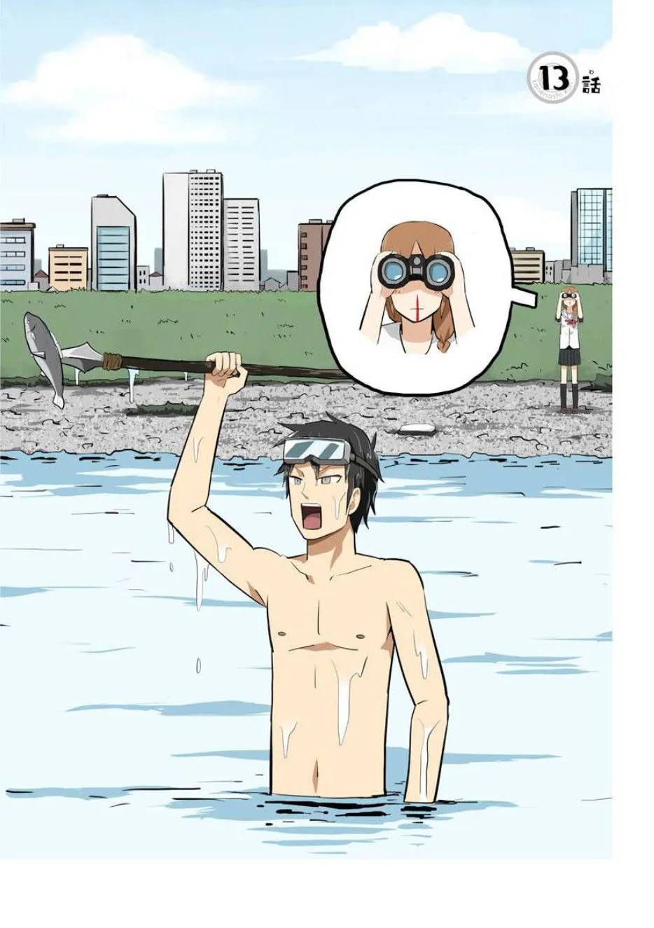 Hinmin Choujin Kanenashi-kun Capítulo 13 en Línea - página 1