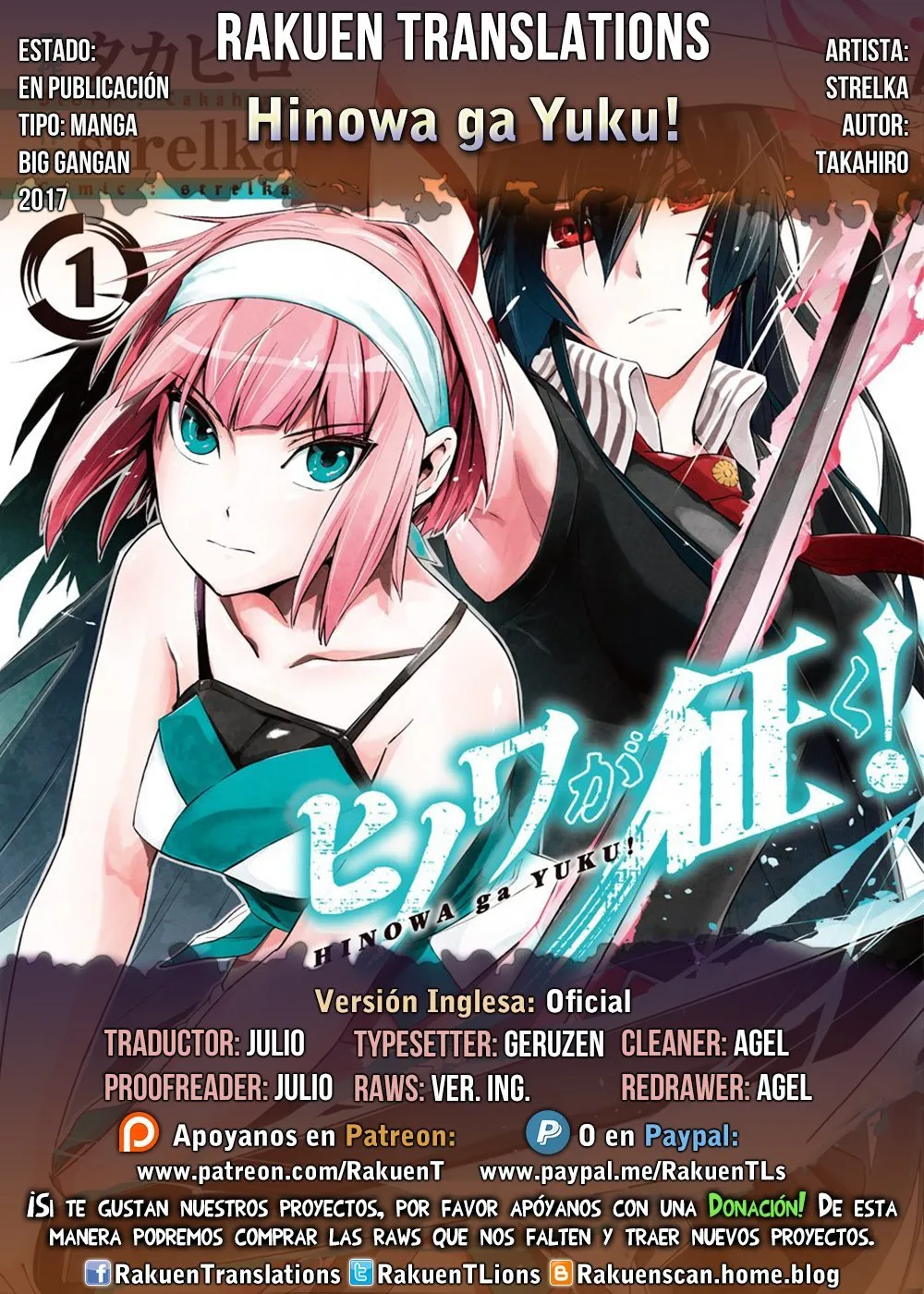 Hinowa ga Yuku! Capítulo 11 en Línea - página 1