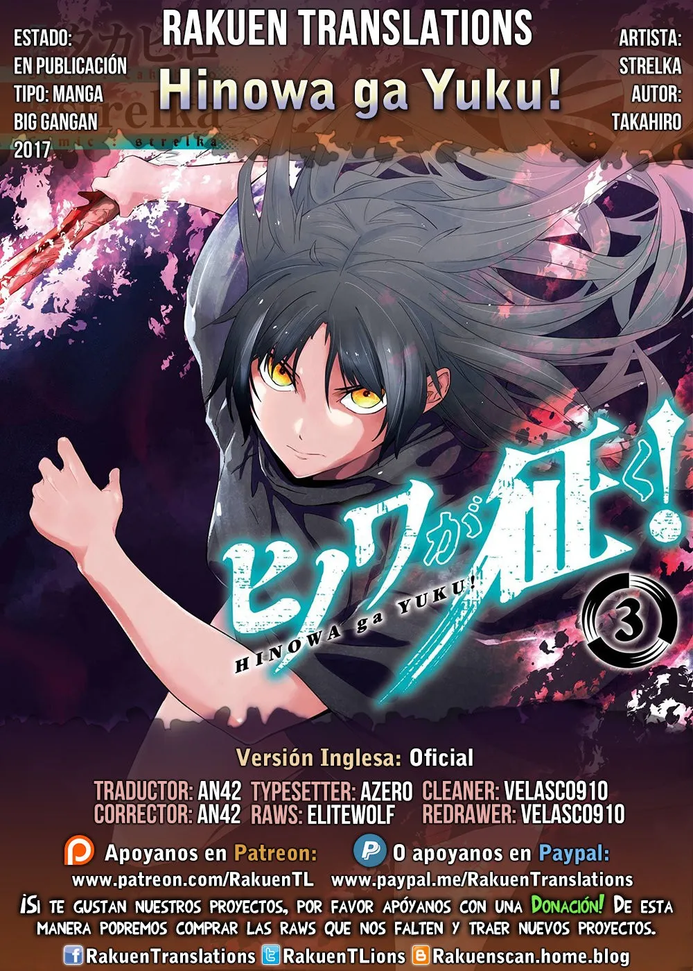 Hinowa ga Yuku! Capítulo 39 en Línea - página 1