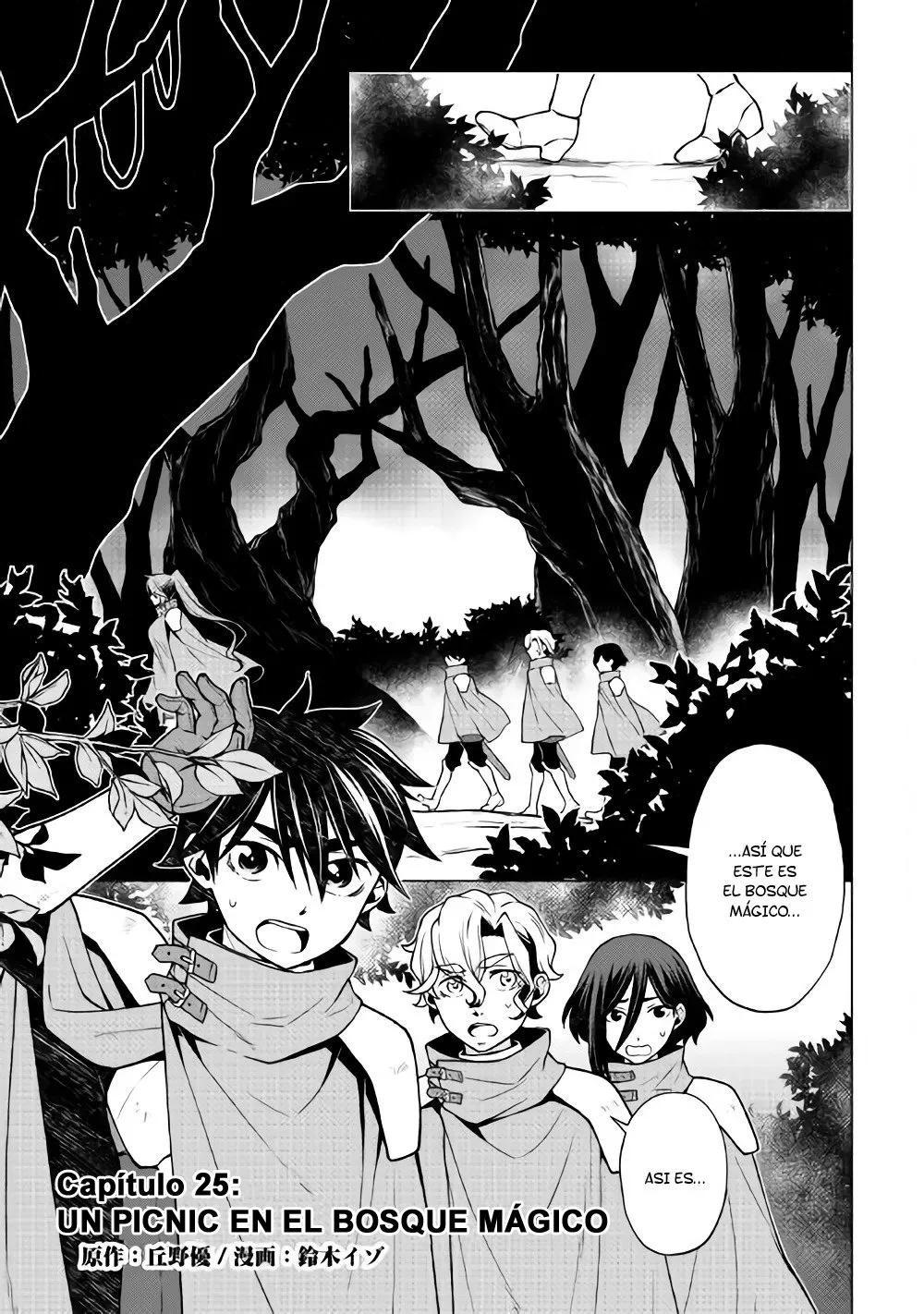 Hiraheishi wa Kako wo Yumemiru Capítulo 25 en Línea - página 1
