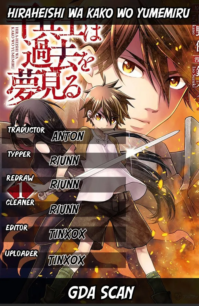 Hiraheishi wa Kako wo Yumemiru Capítulo 51 en Línea - página 1