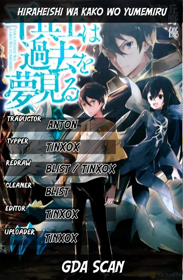 Hiraheishi wa Kako wo Yumemiru Capítulo 52 en Línea - página 1