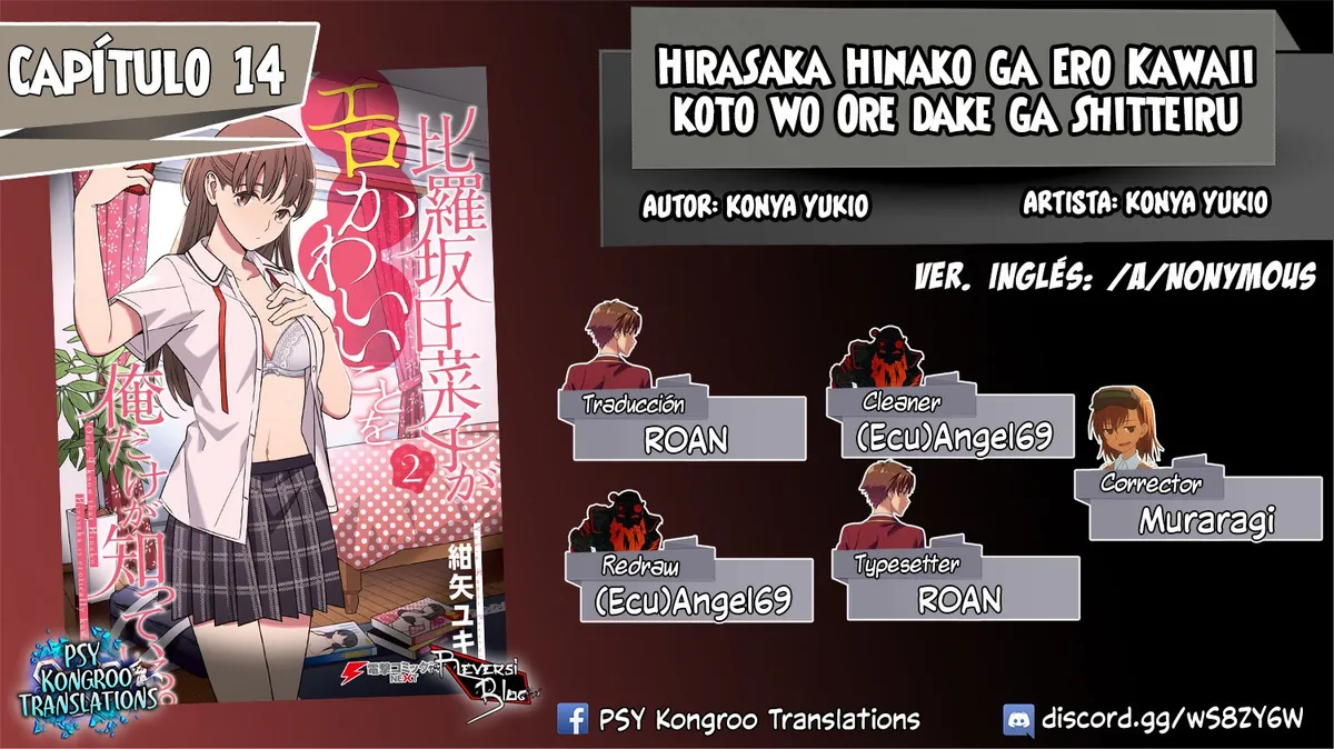 Hirasaka Hinako ga Ero Kawaii koto wo Ore dake ga Shitteiru Capítulo 14 en Línea - página 1