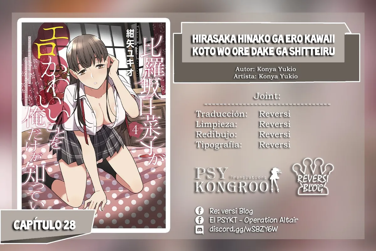 Hirasaka Hinako ga Ero Kawaii koto wo Ore dake ga Shitteiru Capítulo 28 en Línea - página 1