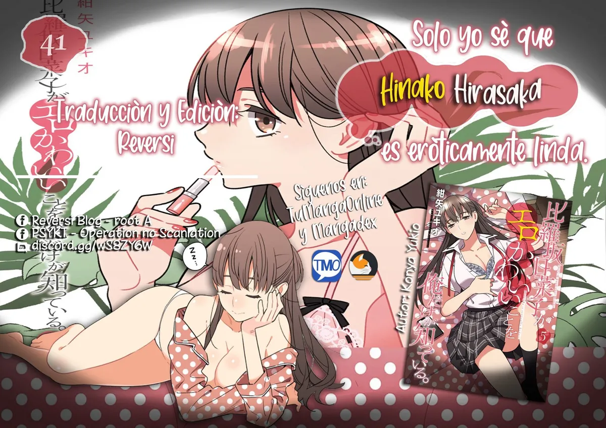Hirasaka Hinako ga Ero Kawaii koto wo Ore dake ga Shitteiru Capítulo 41 en Línea - página 1