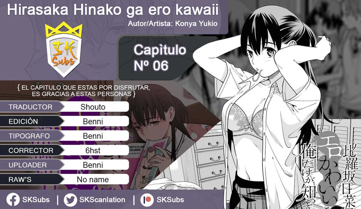 Hirasaka Hinako ga Ero Kawaii koto wo Ore dake ga Shitteiru Capítulo 6 en Línea - página 1