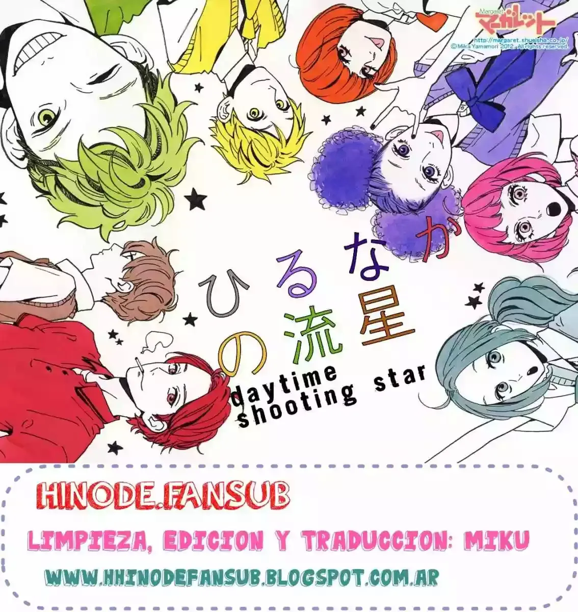 Hirunaka No Ryuusei Capítulo 18 en Línea - página 1