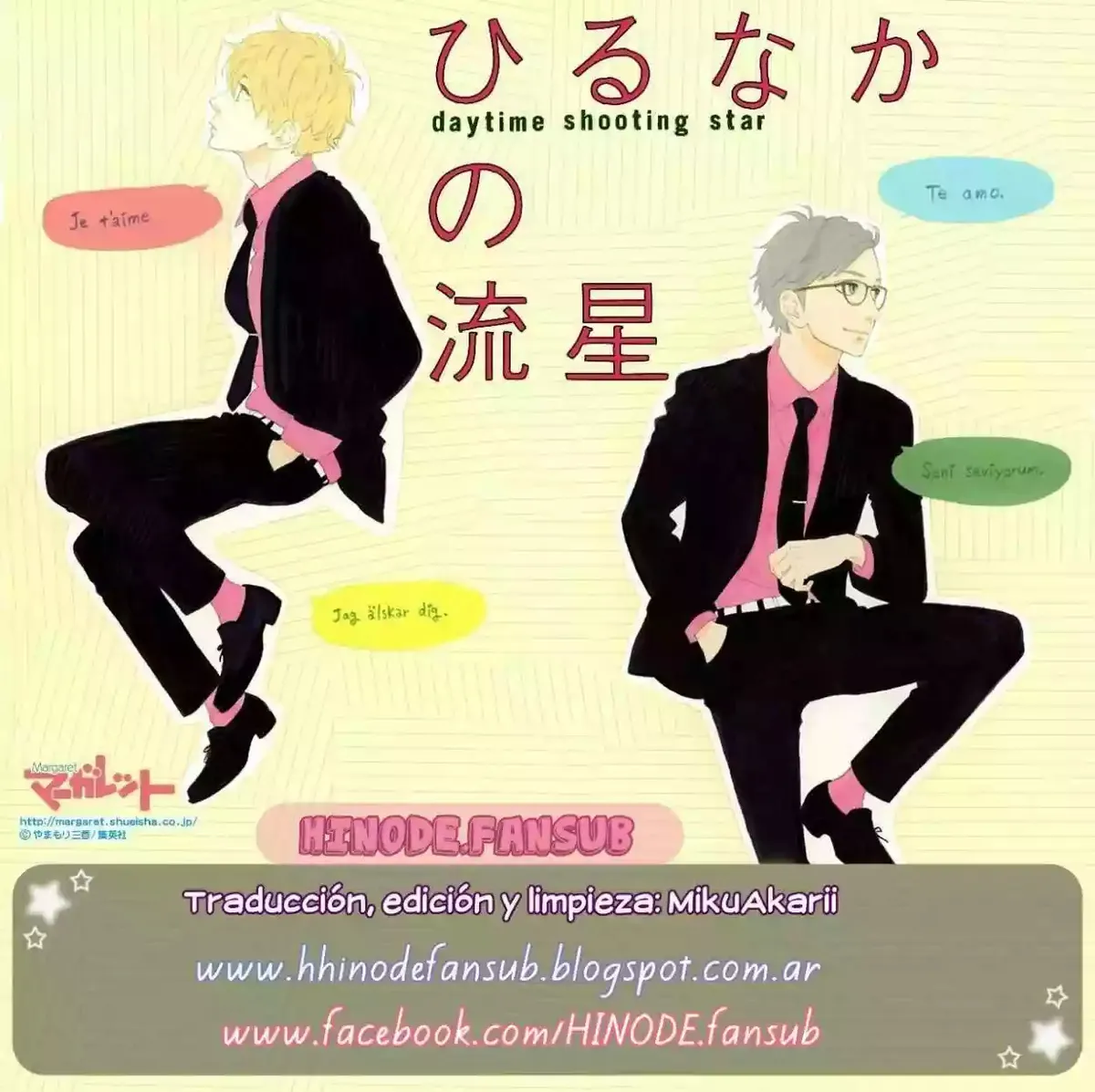 Hirunaka No Ryuusei Capítulo 24 en Línea - página 1