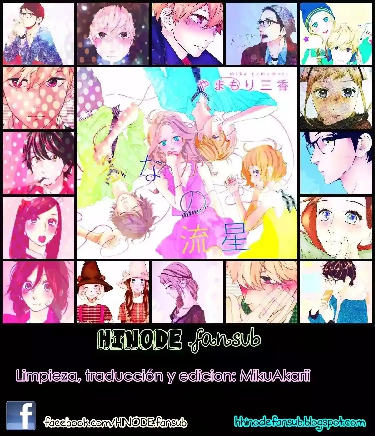 Hirunaka No Ryuusei Capítulo 49 en Línea - página 1
