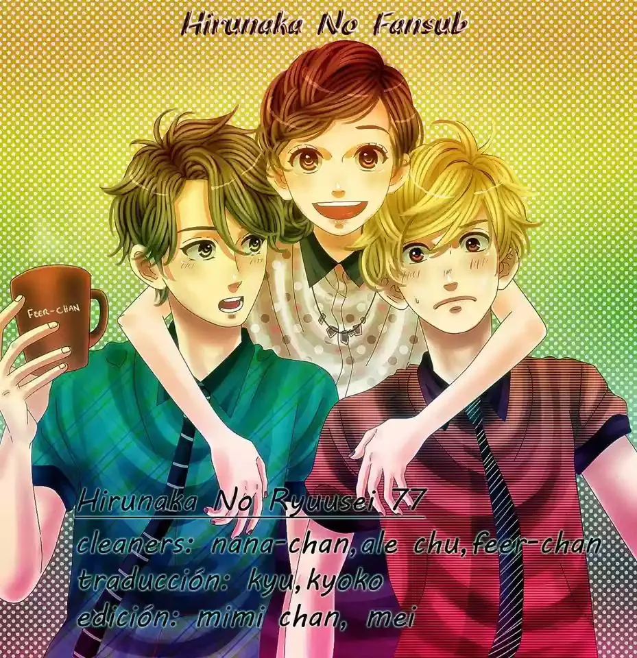 Hirunaka No Ryuusei Capítulo 77 en Línea - página 1