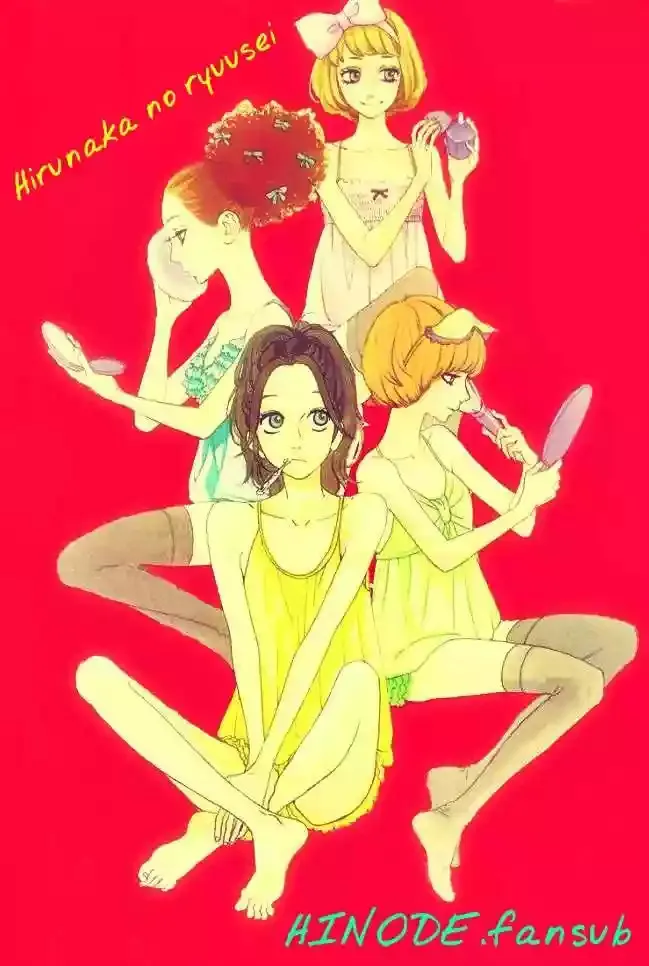 Hirunaka No Ryuusei Capítulo 8 en Línea - página 1