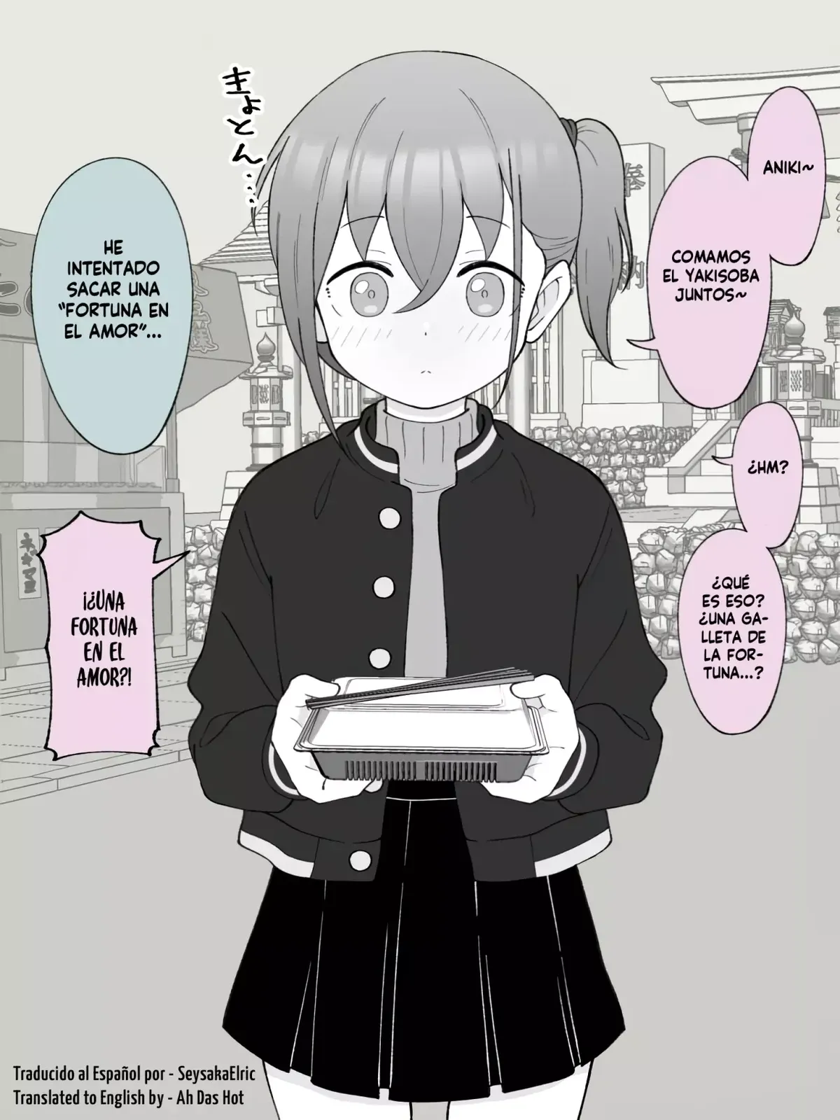 Hisashiburi ni Jikka ni Kaettara Otouto ga TS Shiteta. Capítulo 69 en Línea - página 1