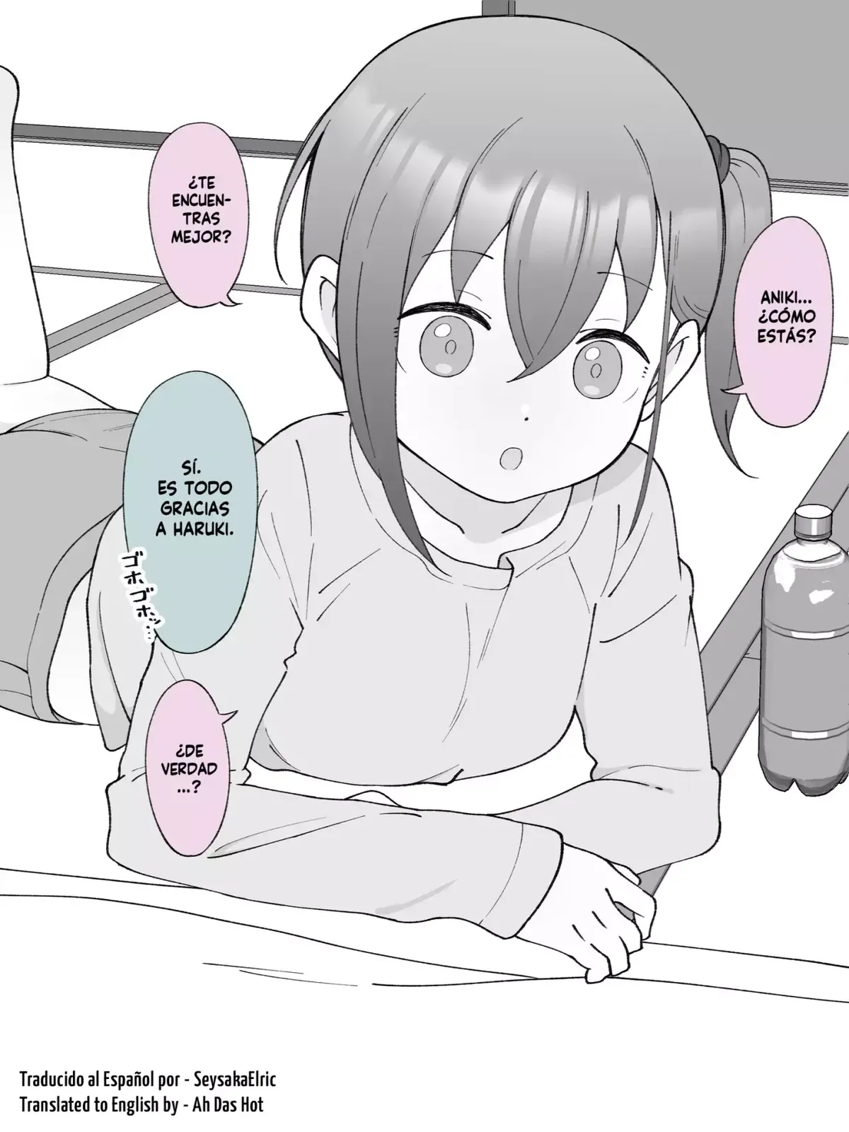 Hisashiburi ni Jikka ni Kaettara Otouto ga TS Shiteta. Capítulo 71 en Línea - página 1