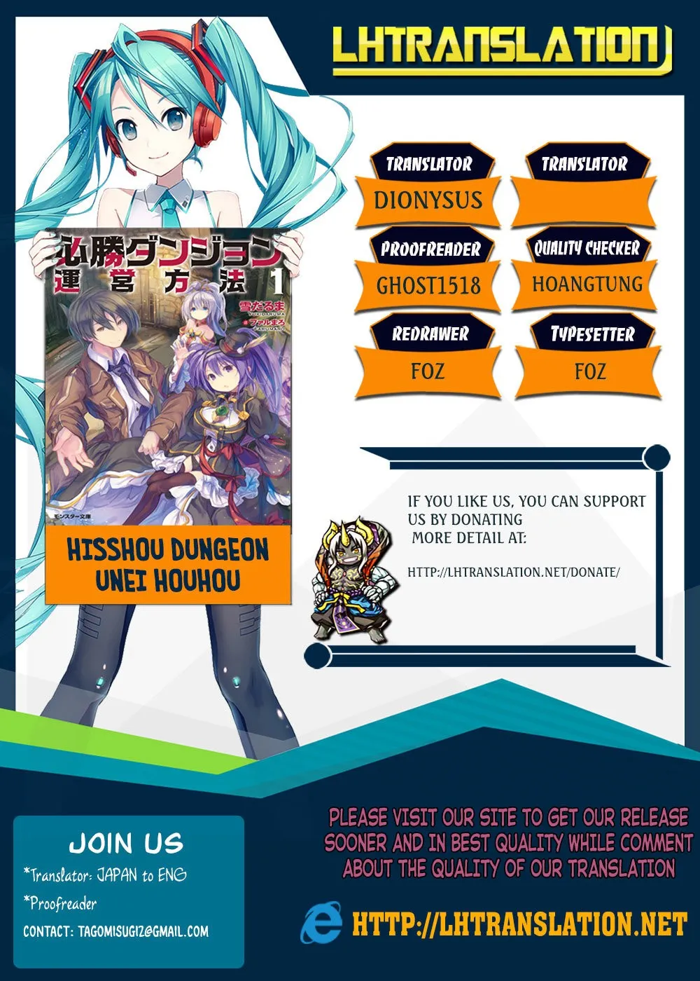 Hisshou Dungeon Unei Houhou Capítulo 8.1 en Línea - página 1