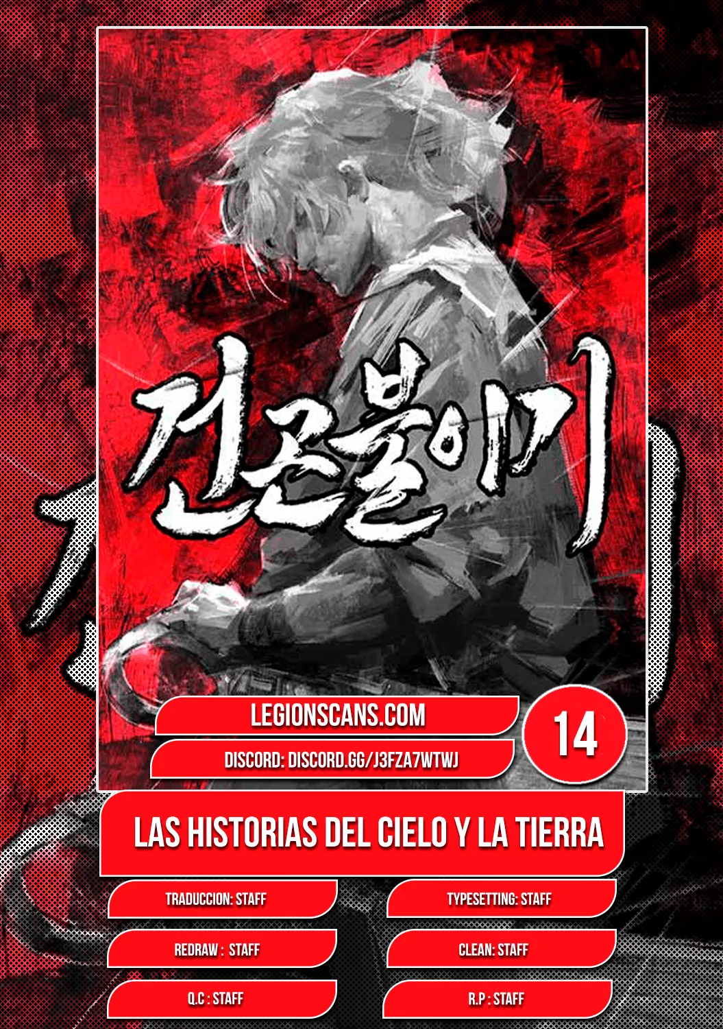 Historias del cielo y la tierra. Capítulo 14 en Línea - página 1