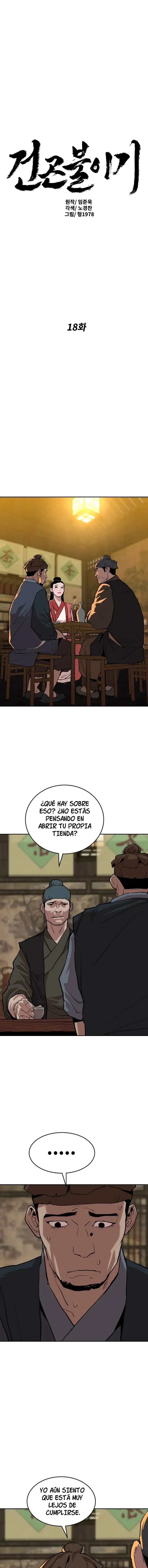 Historias del cielo y la tierra. Capítulo 18 en Línea - página 2