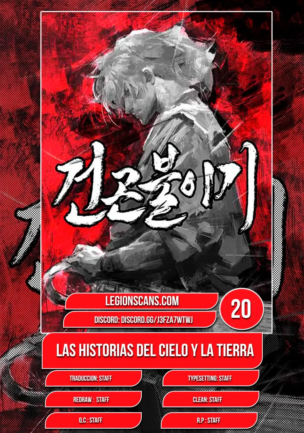 Historias del cielo y la tierra. Capítulo 20 en Línea - página 1