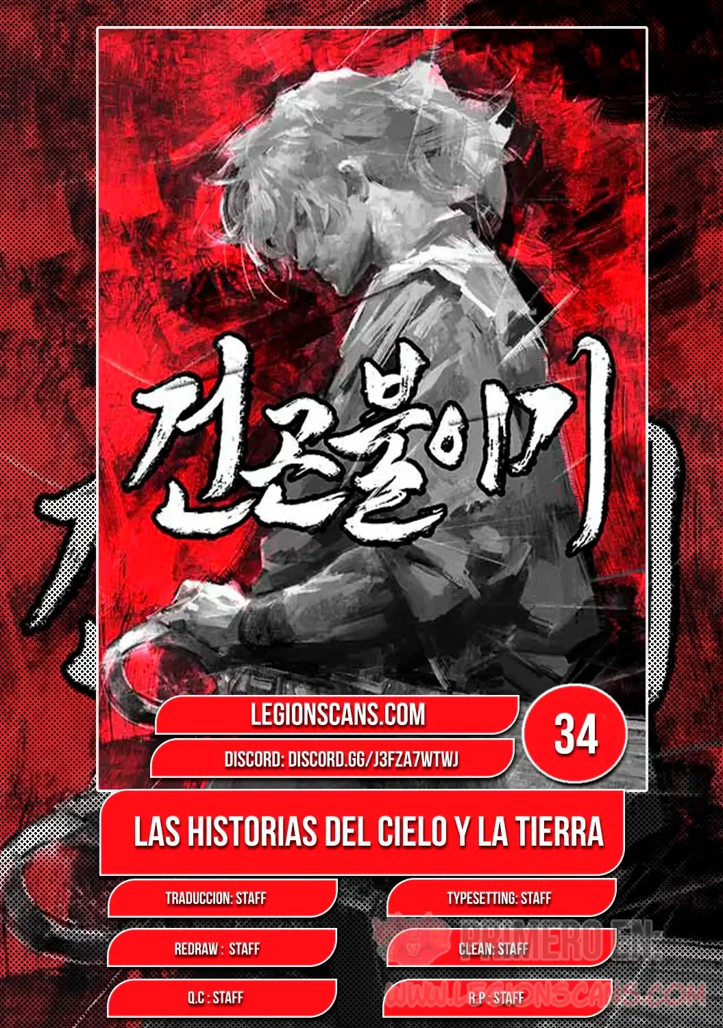 Historias del cielo y la tierra. Capítulo 34 en Línea - página 1