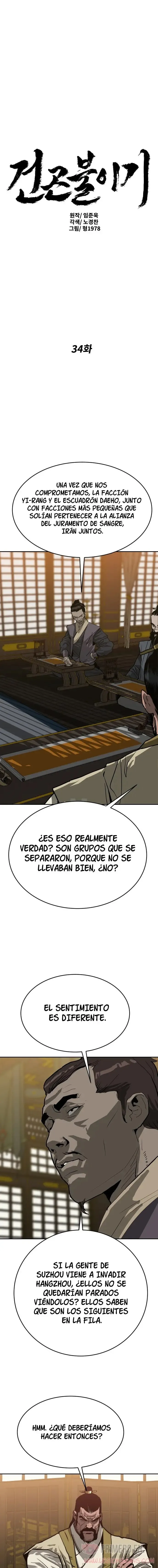 Historias del cielo y la tierra. Capítulo 34 en Línea - página 2