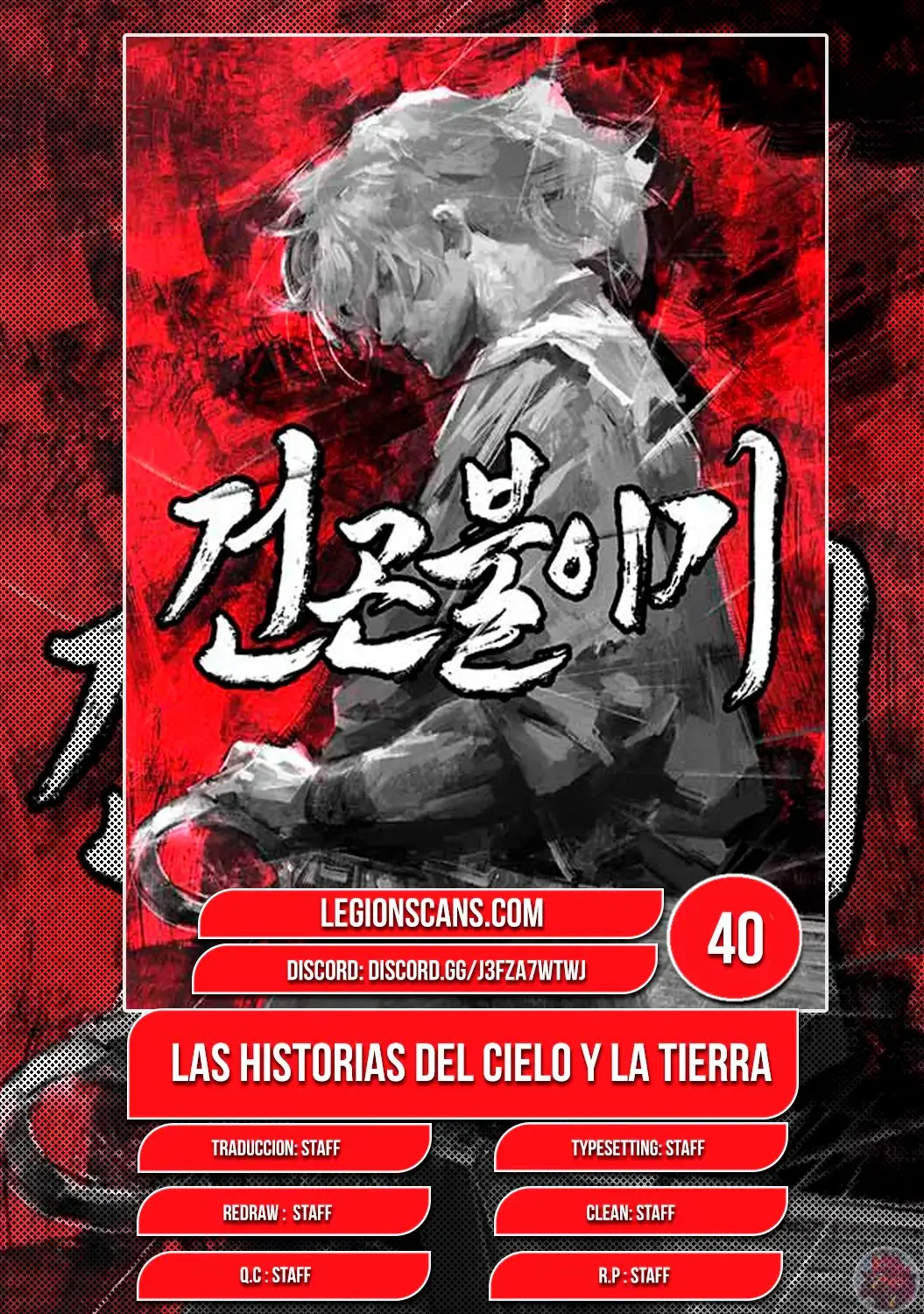 Historias del cielo y la tierra. Capítulo 40 en Línea - página 1