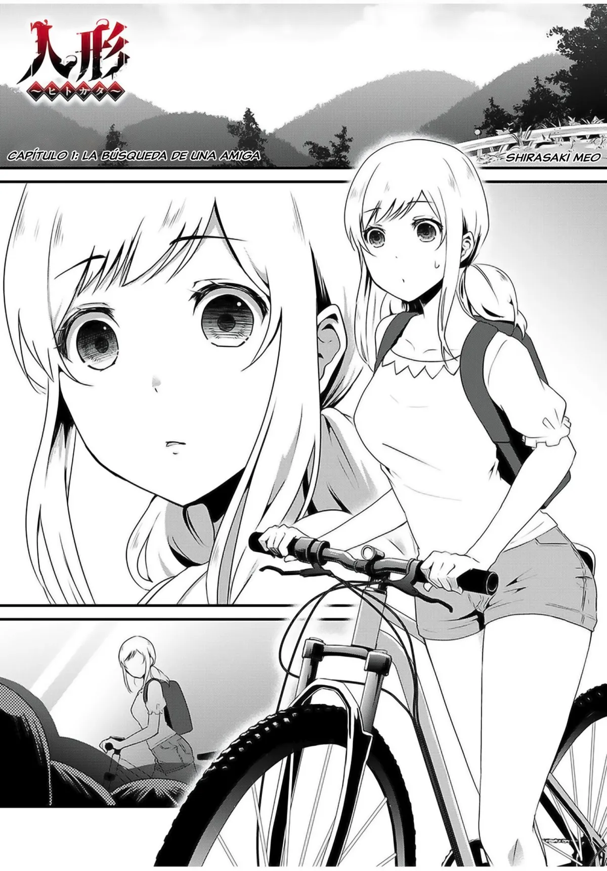 Hitogata Capítulo 1 en Línea - página 1