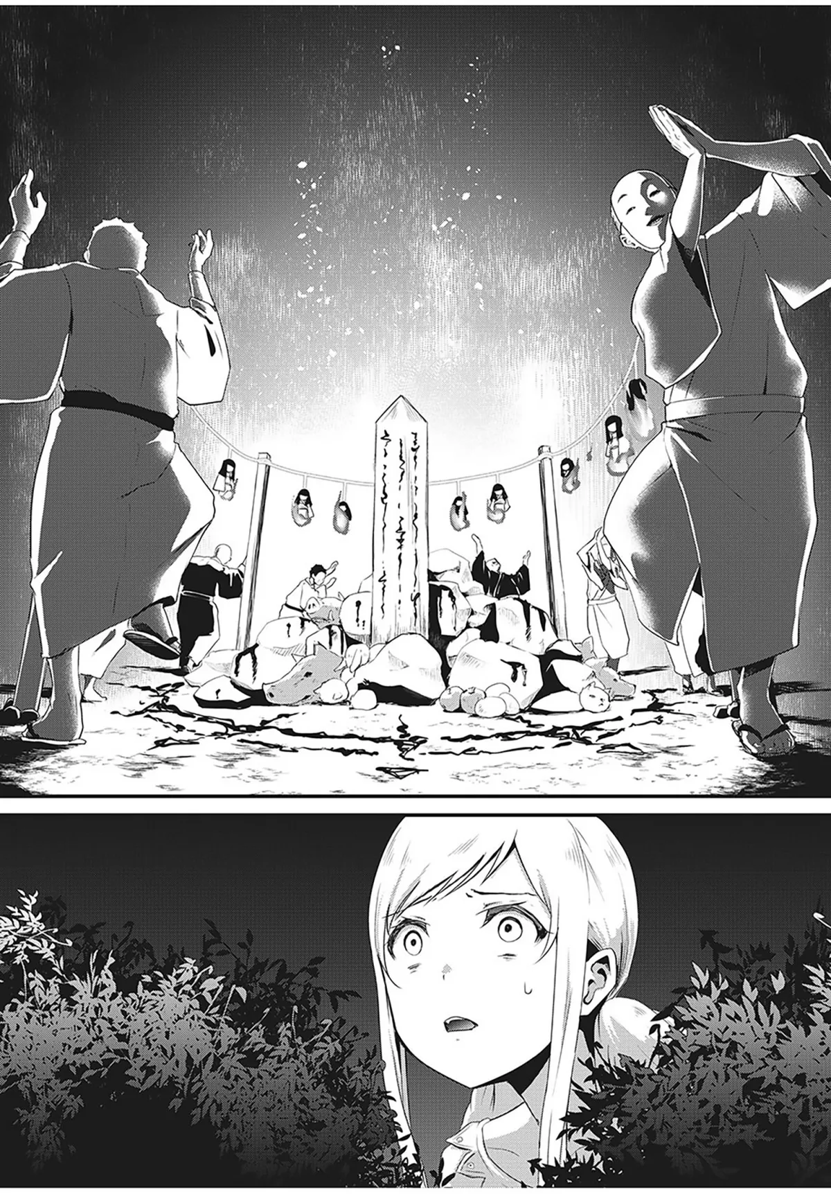 Hitogata Capítulo 2 en Línea - página 14