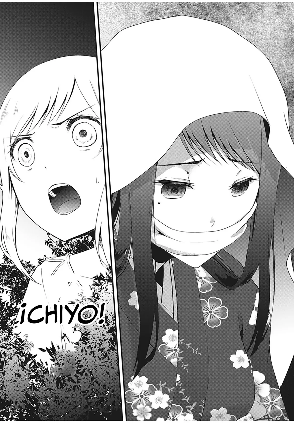 Hitogata Capítulo 2 en Línea - página 16