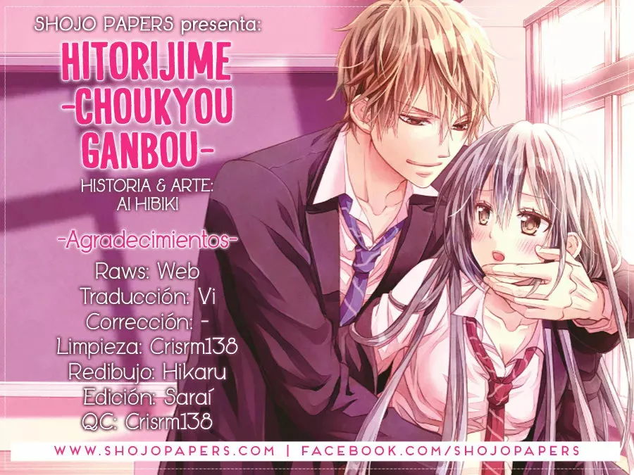 Hitorijime - Choukyou Ganbou Capítulo 6 en Línea - página 1