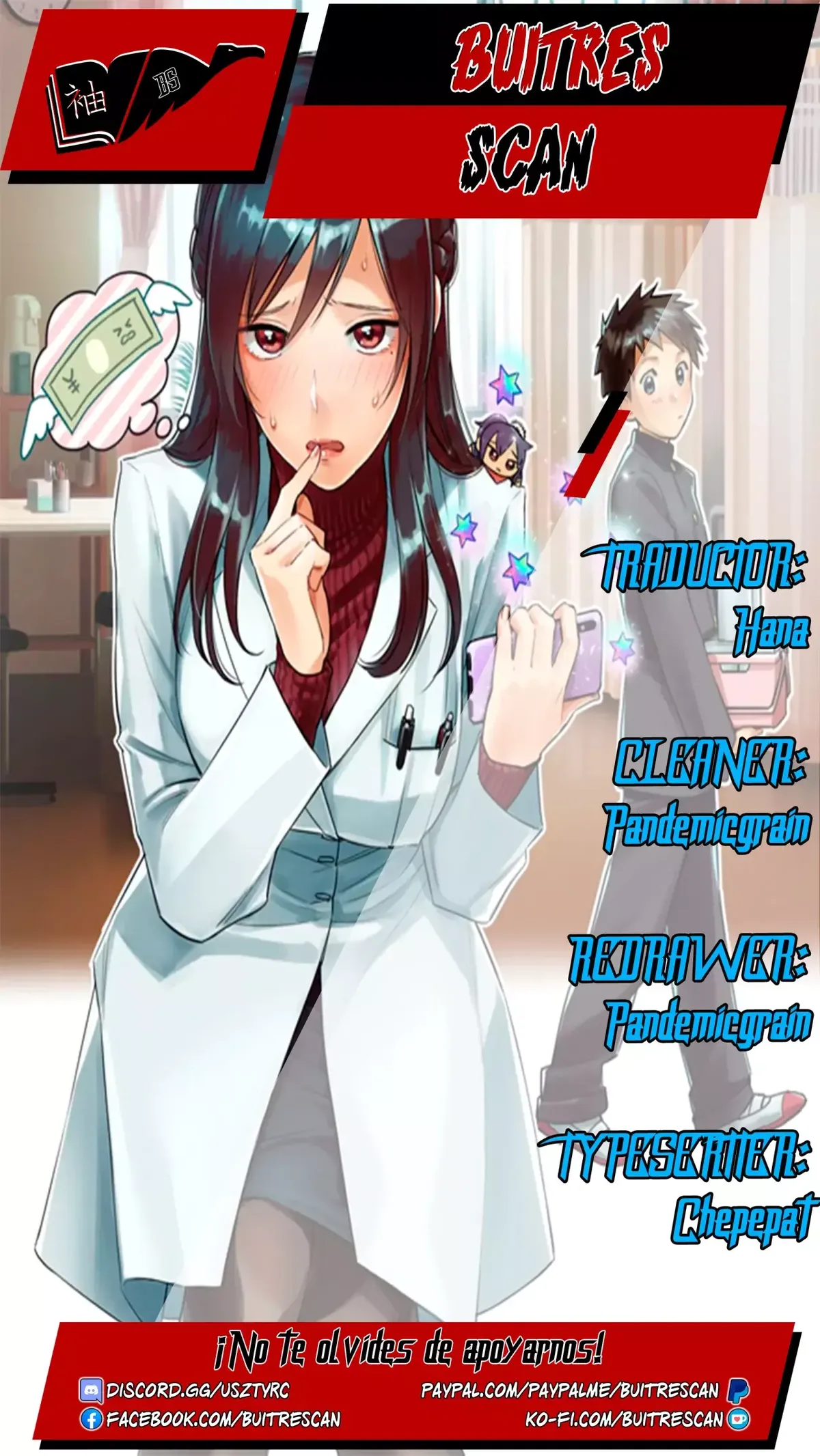 Hokenshitsu no otaku onee-san wa Suki desu ka? Capítulo 22.5 en Línea - página 1