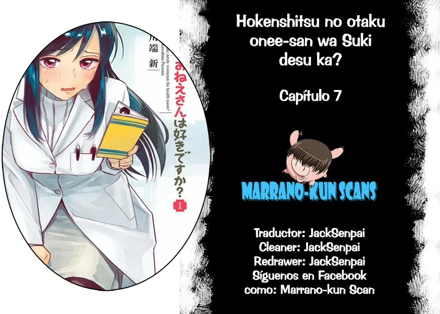 Hokenshitsu no otaku onee-san wa Suki desu ka? Capítulo 7 en Línea - página 1