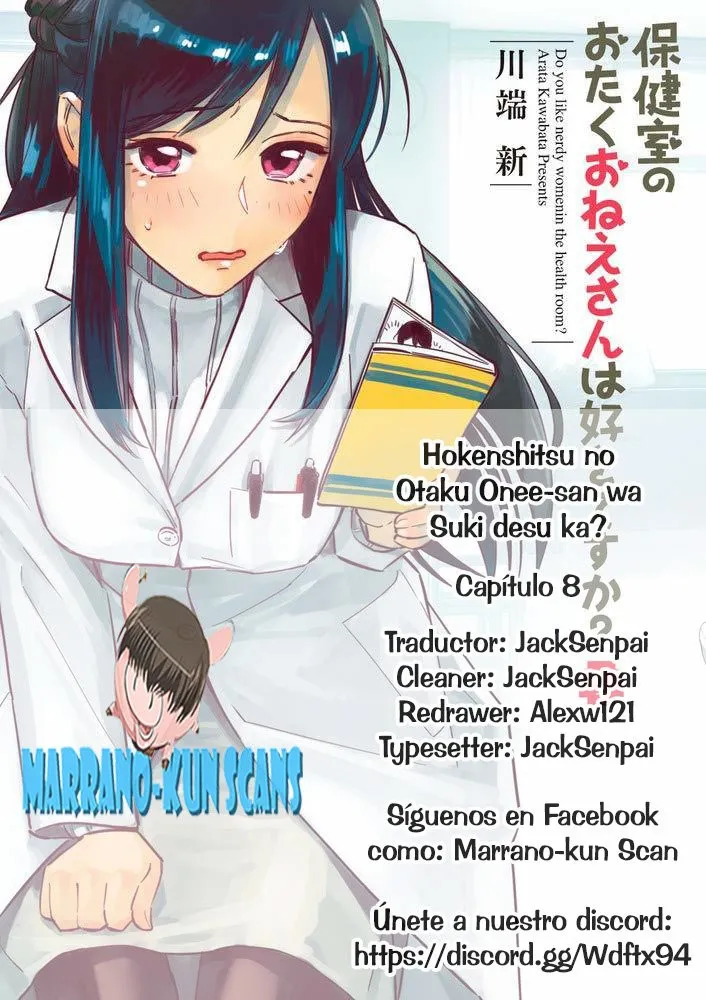 Hokenshitsu no otaku onee-san wa Suki desu ka? Capítulo 8 en Línea - página 1