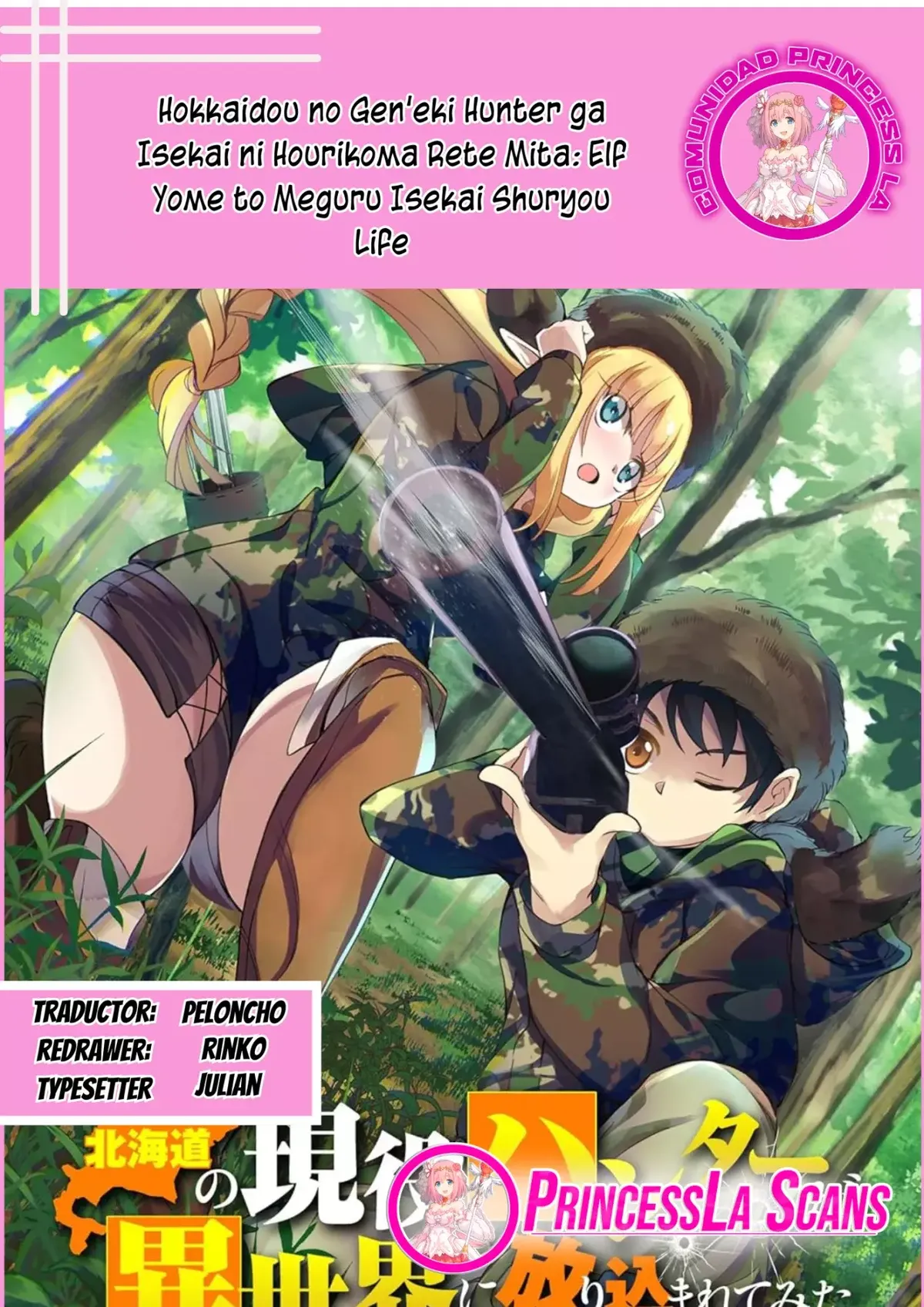 Hokkaidou no Gen'eki Hunter ga Isekai ni Hourikoma Rete Mita: Elf Yome to Meguru Isekai Shuryou Life Capítulo 15 en Línea - página 1
