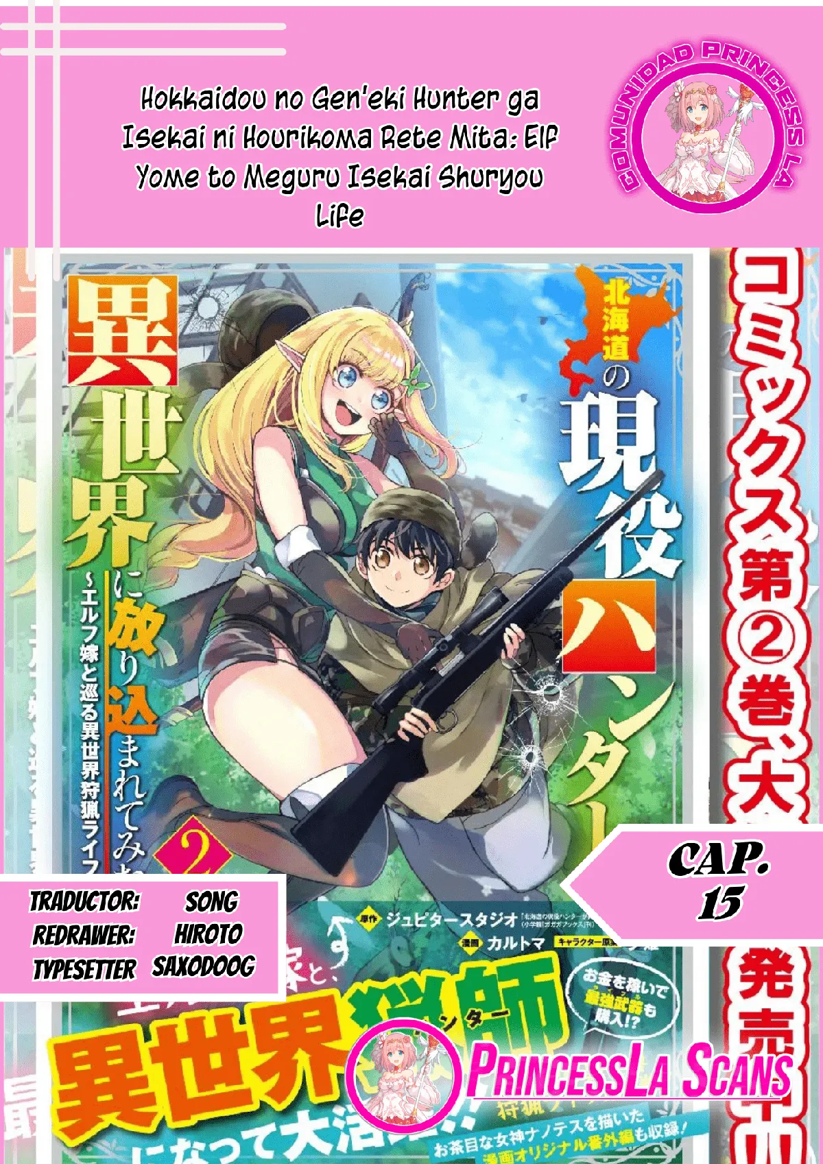 Hokkaidou no Gen'eki Hunter ga Isekai ni Hourikoma Rete Mita: Elf Yome to Meguru Isekai Shuryou Life Capítulo 15.1 en Línea - página 1