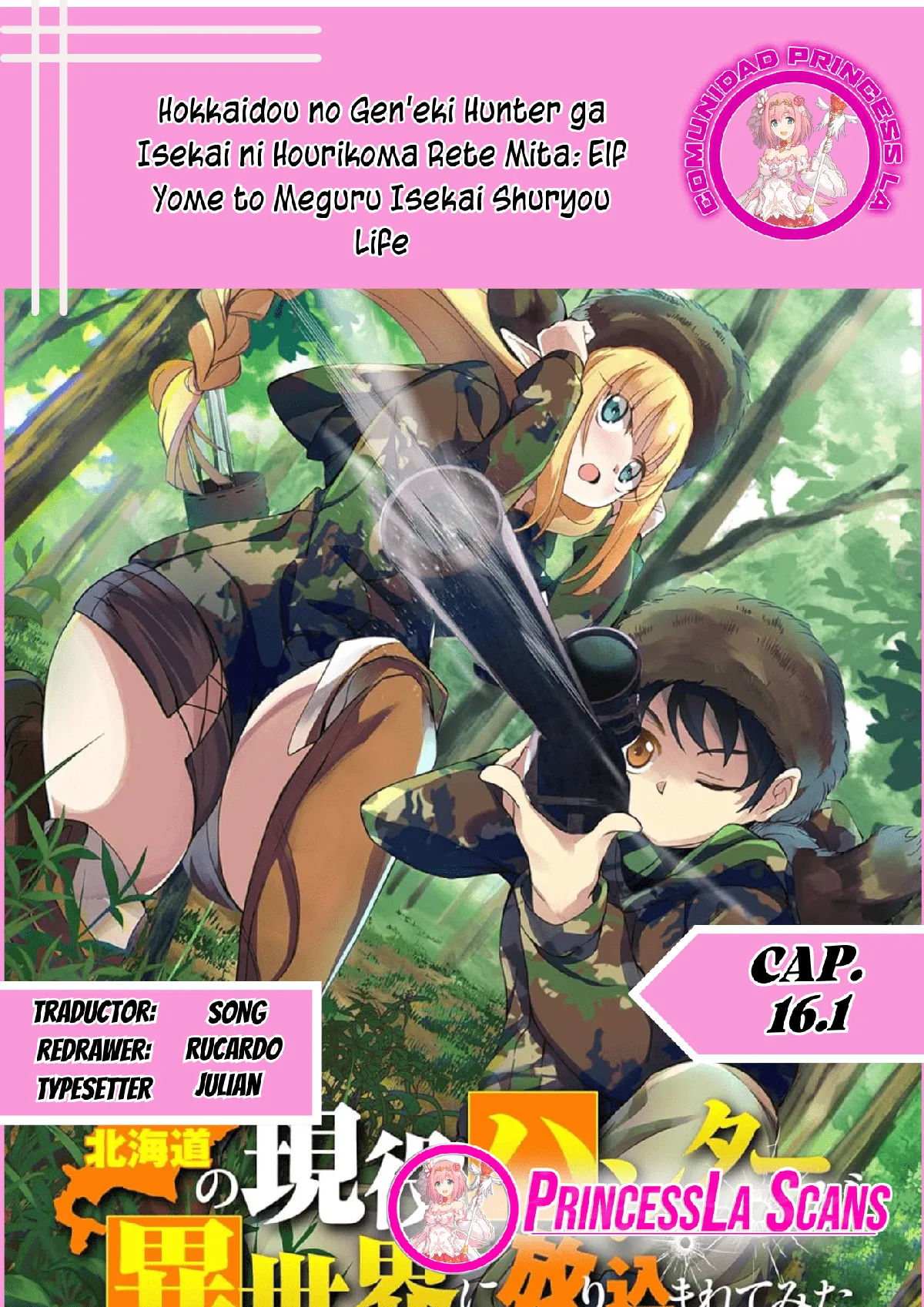 Hokkaidou no Gen'eki Hunter ga Isekai ni Hourikoma Rete Mita: Elf Yome to Meguru Isekai Shuryou Life Capítulo 16.1 en Línea - página 1