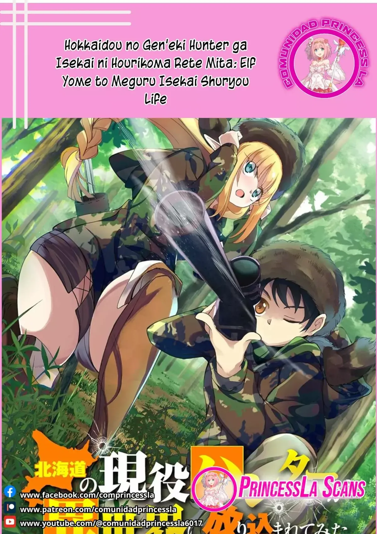 Hokkaidou no Gen'eki Hunter ga Isekai ni Hourikoma Rete Mita: Elf Yome to Meguru Isekai Shuryou Life Capítulo 18 en Línea - página 1